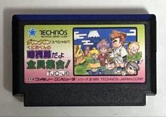 【FCソフト】くにおくんの時代劇だよ全員集合！
