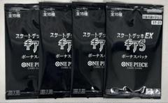 ONE PIECE - ギア5 ボーナスパック　20パック　新品未開封 ONE PIECE - ギア5 ボーナスパック 20パック 新品未開封の通販