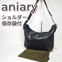 ✨美品✨アニアリ　ビジネスバッグ　A4可　ショルダー　2way ブラック　レザー 人気♡美品♡A4可♡aniary アニアリ レザー 2way ビジネスバッグ
