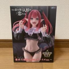 未開封 着せ恋 プライズフィギュア まとめ売り 4点セット - メルカリ