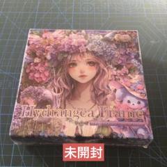 nene様 Hydrangea Frame 新品 未開封
