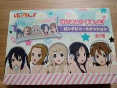 澪＆律 ジャンボクッション用カバー けいおん!! Amazon.co.jp: けいおん!! ジャンボクッション 澪＆律(カバー