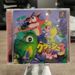 クラッシュバンディグー　コモド　モー　フィギュア　未開封品 新品未開封 クラッシュバンディクー フィギュア コモド・モー