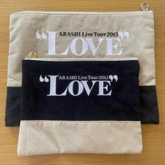 嵐 LOVE TOUR 2013 Tシャツ&ポーチ2種類｜Yahoo!フリマ（旧