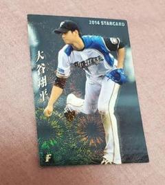 2025年最新】野球チップス 大谷の人気アイテム - メルカリ