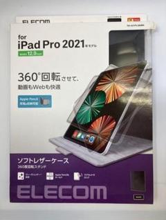 【開封・未使用】iPad Pro 2021 第5世代 12.9 レザーケース