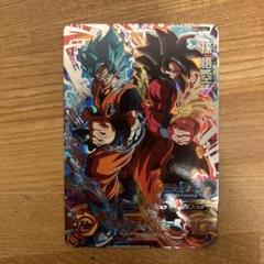 ドラゴンボールヒーローズ 身勝手の極意などSEC6枚+UR1枚のセット 2025年最新】孫悟空身勝手の極意secの人気アイテム - メルカリ