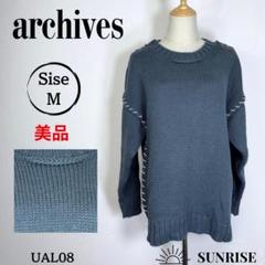 ★美品★ archives アルシーヴ トップス ニット セーター グリーン M