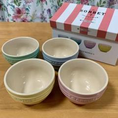 ルクルーゼ ソルベコレクション ライスボウル 4個セット 食器