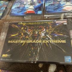 MGEXストライクフリーダム　ガンプラパッケージアートグミ２、他アートグミ1 等