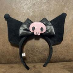 美品　サンリオピューロランド　カチューシャ　クロミちゃん