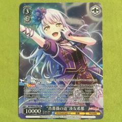 2025年最新】レアリティ：プロモレア ヴァイスシュヴァルツの