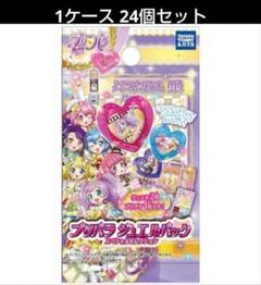未開封品】プリパラ ジュエルパック スペシャルセレクション 24