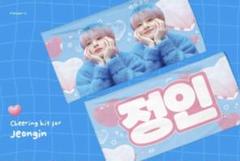 アイエン スローガン 2025年最新】straykids アイエン スローガンの人気アイテム