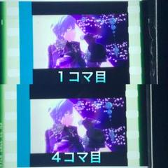 タブナイ コマフィルム まいらす うたプリ タブナイ コマフィルム 未開封 - メルカリ