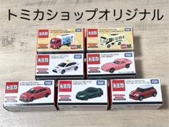 7個セット トミカショップオリジナル トミカ 限定 廃盤 7個セット トミカショップオリジナル トミカ 限定 廃盤 - メルカリ