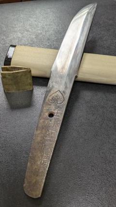 夜*雪様 日本刀の残欠 薩摩刀 銘:主馬首一平安代、主水正正清 刃長:14.3m 夜*雪様 日本刀の残欠 薩摩刀 銘:主馬首一平安代、主水正正清 刃