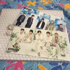 2025年最新】smap 会報誌の人気アイテム - メルカリ
