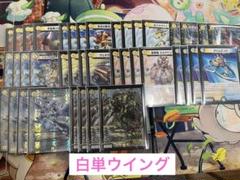 2025年最新】白単ウイングの人気アイテム - メルカリ