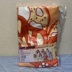 FRUITSZIPPER GIGO 3点セット　鎮西寿々歌 GiGO 入間 on X: 