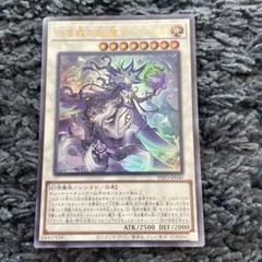 2025年最新】白き森の妖魔ディアベルの人気アイテム - メルカリ