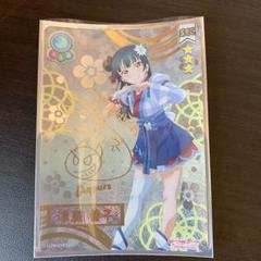 2025年最新】スクコレ SEC津島善子の人気アイテム - メルカリ