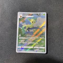 ポケモンカード　リーフィア　中国　限定 美品