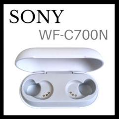 【美品】SONY WF-C700N ホワイト 充電ケース バッテリーケース単品②のサムネイル