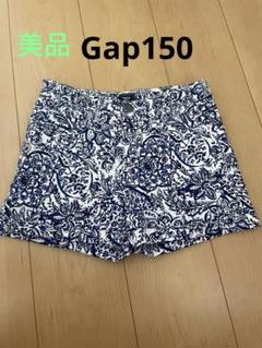 GapKids 花柄ショートパンツ 150サイズ