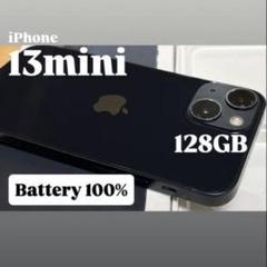【美品】【SIMフリー】【バッテリー新品】iPhone13 mini 128GB