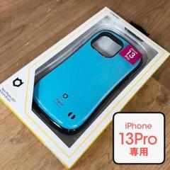 エメラルド iPhone13Pro iFace スマホケース 3527