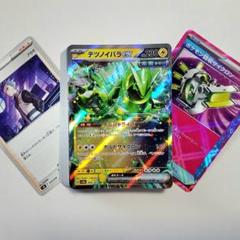 2025年最新】テツノイバラexデッキの人気アイテム - メルカリ