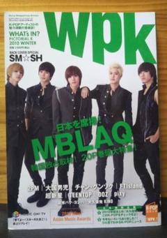 ワッツインピクトリアルK K―POPアーティストの魅力満載の音楽誌! 2010年のサムネイル