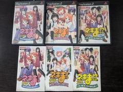 [ふ様 専用出品]ネギマ 3作セット