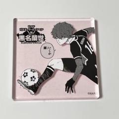 ブルーロック展 アクリルスタンド 黒名蘭世 ブルーロック 黒名蘭世 アクリルスタンド アクスタ ブルーロック