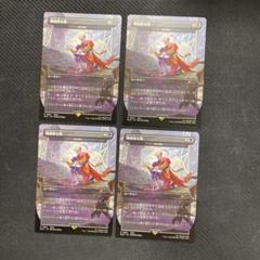 MTG Secret Lair 無慈悲な毒 4種 MTG 無慈悲な毒 毒の濁流 英語 foil ボーダーレス secret lair