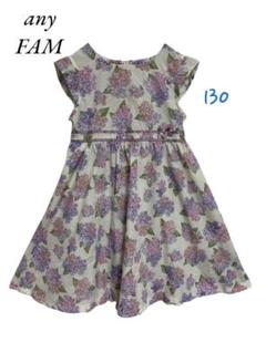 any FAM 花柄 ワンピース 130