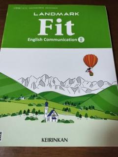 新課程　LANDMARK　Fit　ランドマーク　フィット　英コミュⅡ　サブノート Amazon.co.jp: LANDMARK Fit English Communication II サブ