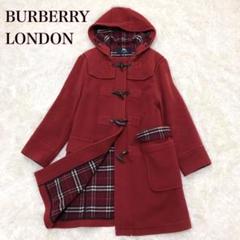 【未使用品】BURBERRY ダッフルコート 160A バーバリーロンドン BURBERRY LONDON CASHMERE BREND DUFFLE COAT MADE IN JAPAN