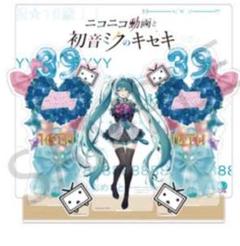 2025年最新】初音ミク16周年の人気アイテム - メルカリ