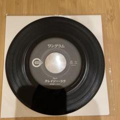 ONEGRAM - RANDOM ACCESS MUSIC【LP】
