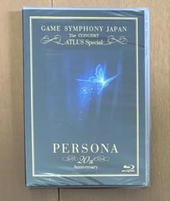 ペルソナ　Blu-ray コンサート　ペルソナ20周年記念