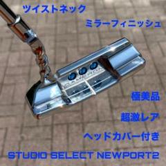 楽天市場】キャメロン サークル tの通販