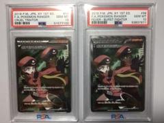 【無限値下げ∞最終300円企画】第四段　ポケモンレンジャー　SR 即購入可能 2025年最新】ポケモンレンジャー SRの人気アイテム - メルカリ
