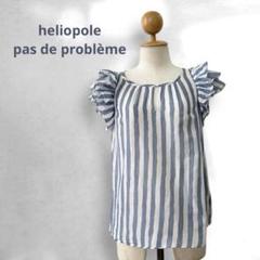 【美品】エリオポール♡pas de problèmeフリルスリーブブラウス 36