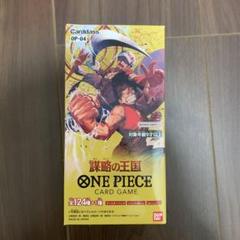ONE PIECE - ONE PIECEカード謀略の王国1BOX❣️ 楽天市場】ラッピング対応 ワンピース カード ゲーム 謀略の王国
