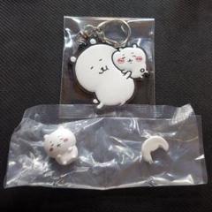 ちいかわ ガチャガチャ まとめ売り