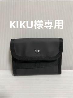 CIE 三つ折り財布 GRID3 MIDDLE WALET 01 グリッド3 CIE 三つ折り財布 GRID3 MIDDLE WALET 01 グリッド3 - メルカリ