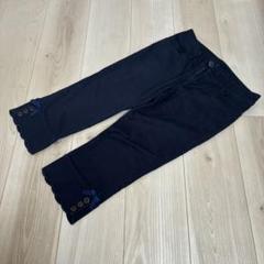 クロップドパンツ　紺色　リボン、ボタン付き