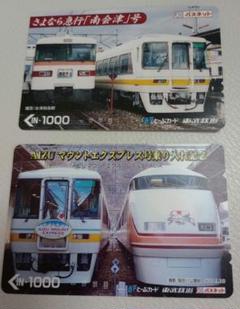 東急8500系 引退記念タイピン2点・キーホルダー2点　計4点セット　最終値下げ 2025年最新】8500系 記念の人気アイテム - メルカリ